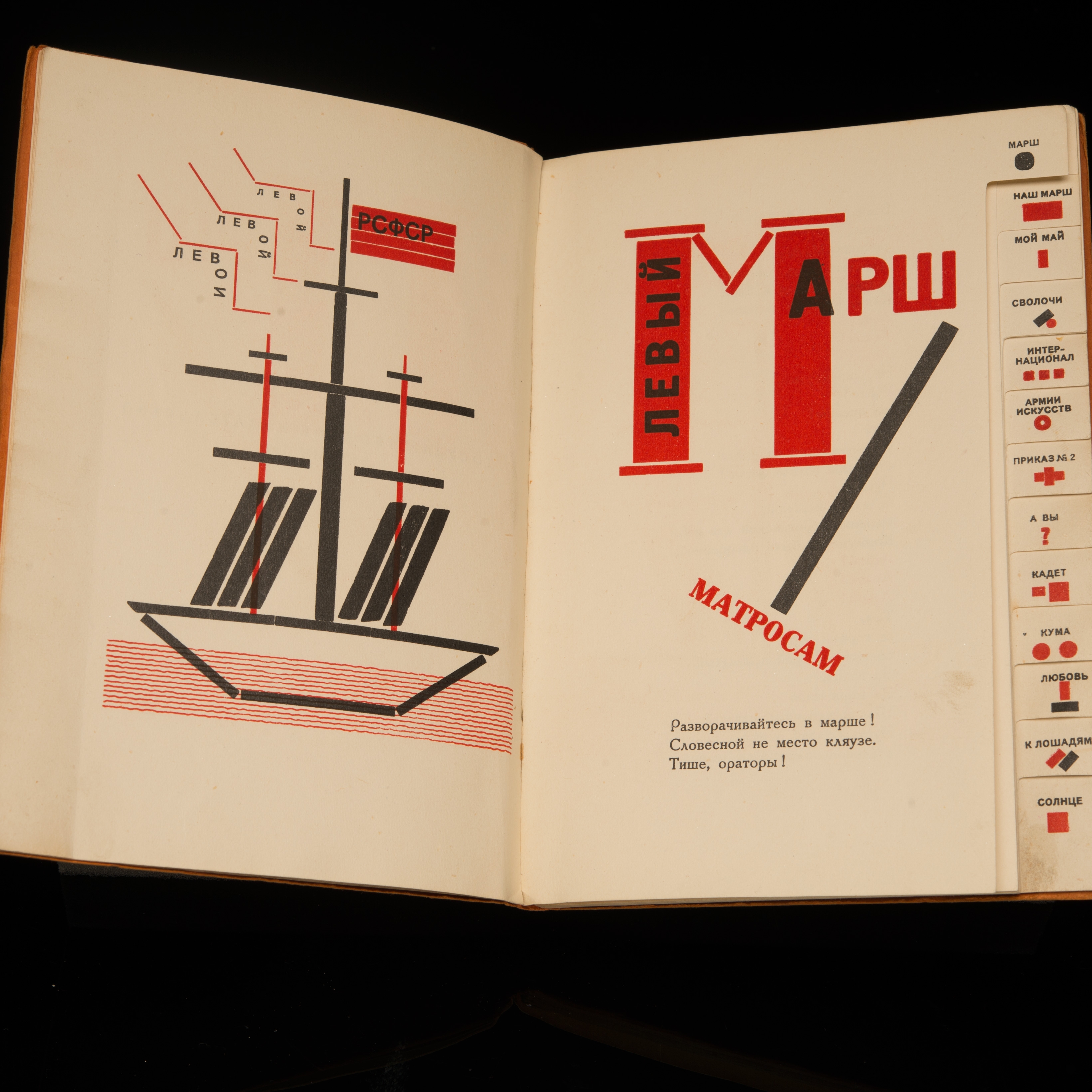 45: Selections From The RIT Cary Graphic Arts Collection | Cary Graphic ...