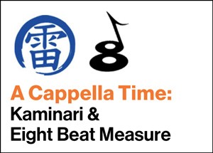 Two logos above the text A Capella Time: Kaminari and Eight Beat Measure.