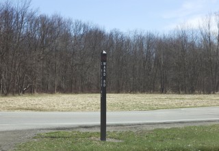 Ward Road Marker